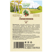 Лимонник ягода - купить по низкой цене в фито-аптеке Русские Корни