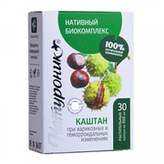 Капсулы Натуроник каштан - купить по низкой цене в фито-аптеке Русские Корни
