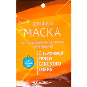 Маска для лица Для проблемной кожи с вытяжкой грязи - купить по низкой цене в фито-аптеке Русские Корни