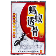 Китайский обезболивающий пластырь Золотой тигр, купить по низкой цене. Заказать китайский обезболивающий пластырь с доставкой