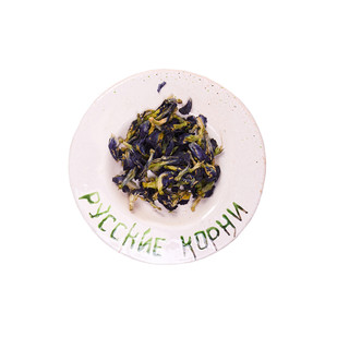 Пурпурный чай Синий горошек