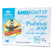 Рыбный жир Кальций+Витамин Д3 - купить по низкой цене в фито-аптеке Русские Корни