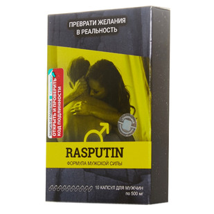 Rasputin для мужчин, капсулы