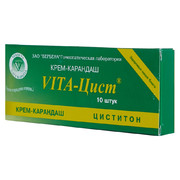 Суппозитории свечи Vita - Цист - купить по низкой цене в фито-аптеке Русские Корни