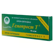 Суппозитории Гемопрост-Т