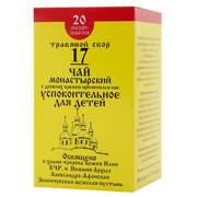 Монастырский успокоительный чай для детей купить по низкой цене в фито-аптеке Русские Корни