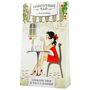 Имбирный чай для спокойствия и расслабления с жасмином купить по низкой цене в фито-аптеке Русские Корни
