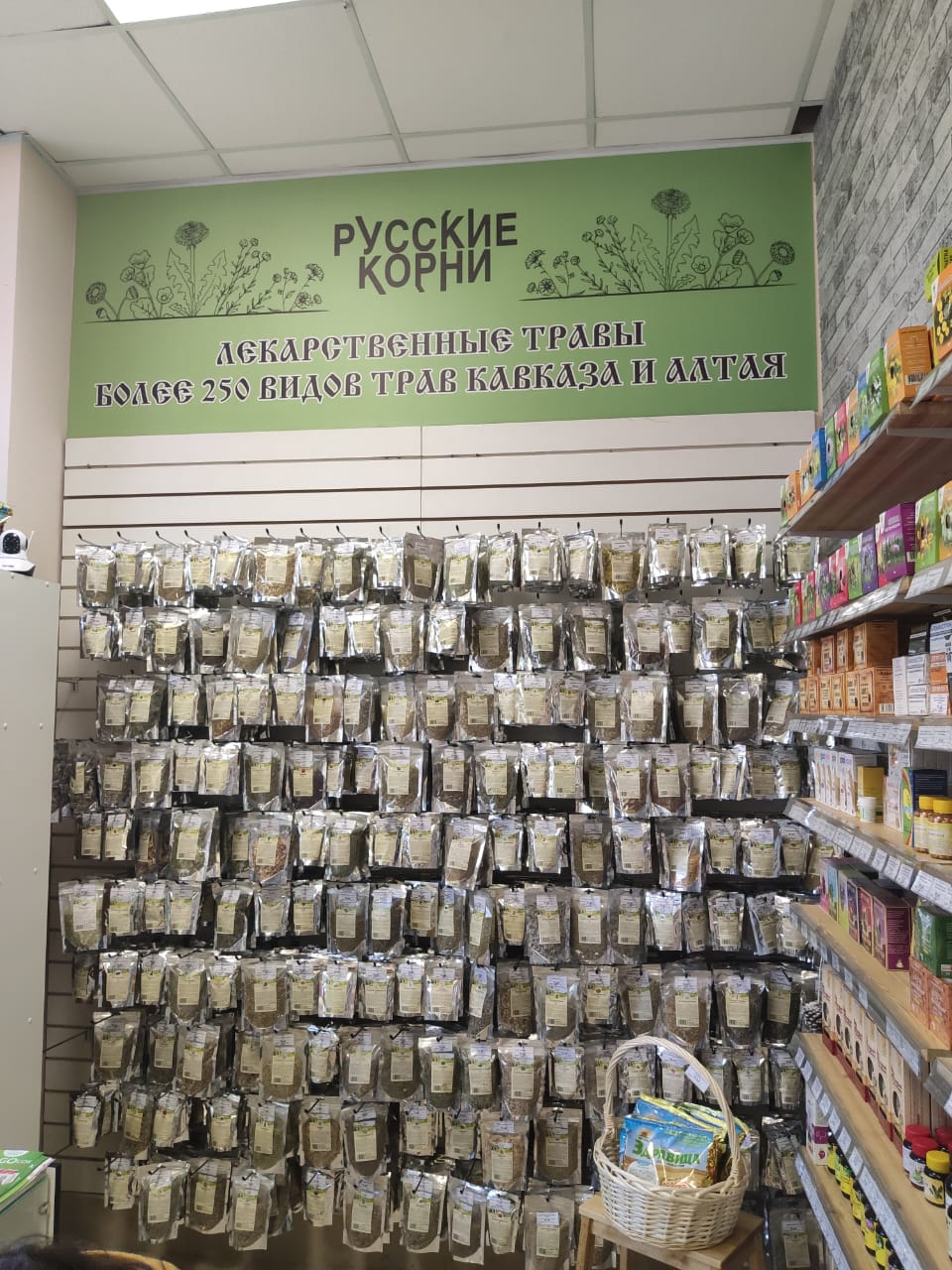 Магазин Летуаль Жуковский